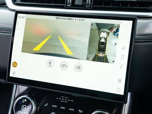 ボディの目立たない位置に設置された4台のデジタルカメラにより、車の周囲360度のオーバーヘッドビュー表示。それぞれのカメラを単独もしくは2か所表示することも可能。狭い場所や出入口なども安心できます！