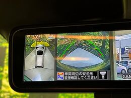 【アラウンドビューモニター】専用のカメラにより、上から見下ろしたような視点で360度クルマの周囲を確認することができます☆死角部分も確認しやすく、狭い場所での切り返しや駐車もスムーズに行えます。