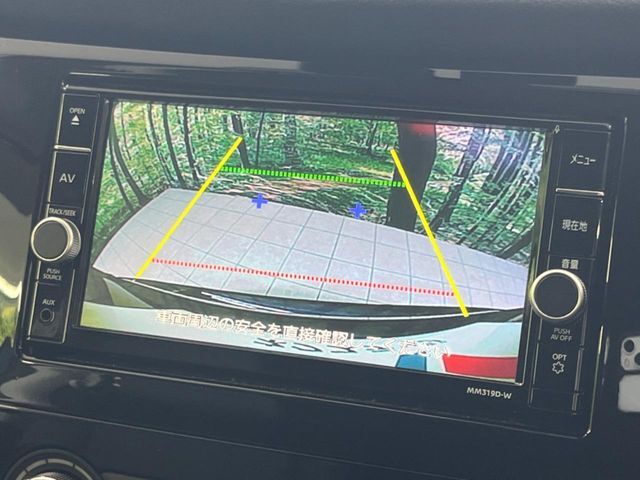 【バックカメラ】駐車時に後方がリアルタイム映像で確認できます。大型商業施設や立体駐車場での駐車時や、夜間のバック時に大活躍！運転スキルに関わらず、今や必須となった装備のひとつです！