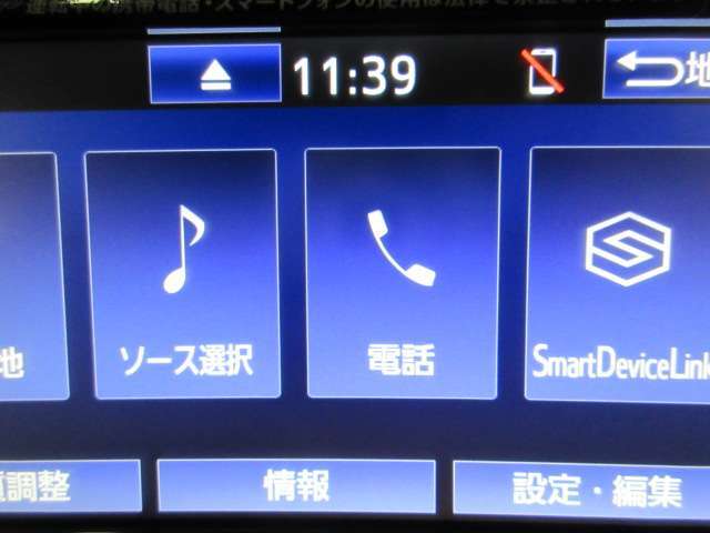 Bluetooth接続可能です。お持ちのスマートフォンをBluetooth接続すれば、走行中でも電話通話が出来ます。