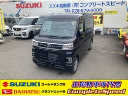 値上り前の前期モデル即納車一台のみ入庫です！ナビやドラレコ等格安社外オプションも取付OK！ご希望の追加オプションご相談下さい♪