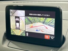 【360°ビューモニター】専用のカメラにより、上から見下ろしたような視点で360度クルマの周囲を確認することができます☆死角部分も確認しやすく、狭い場所での切り返しや駐車もスムーズに行えます。