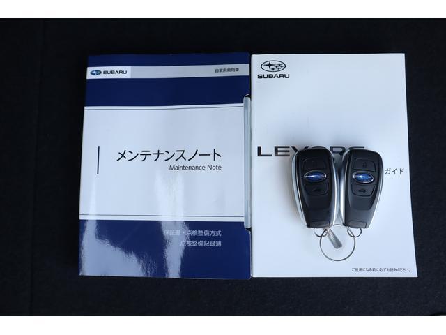 新車時からの整備記録簿・取り扱い説明書・スペアキーも付いて安心してお乗り頂けます！