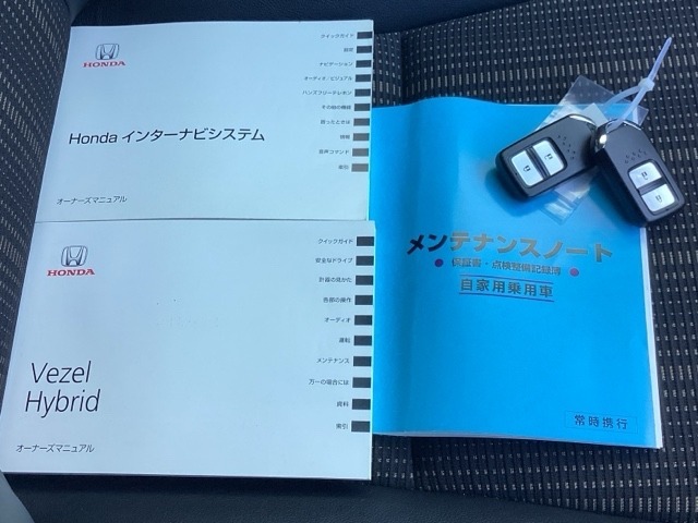 メンテナンスノート【整備記録簿】、取説も揃ってます。スマートキーはバッグなどにしまったままボタン操作でエンジンの始動・停止ができて大変便利です。