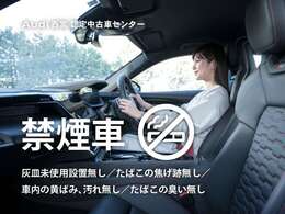 ■禁煙車■非喫煙者が確認をしていますが、匂いに個人差がございますので予めご了承くださいませ。