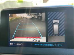 「フルカラーバックモニター」を装備で駐車が苦手な方でも安心です。