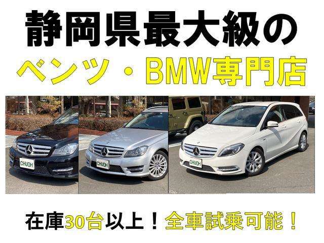 【 INFOMATION 】  中央自動車 では  〔 安心・安全なカーライフ 〕  をモットーに、細かい車両の状態までチェックし展示販売しております。