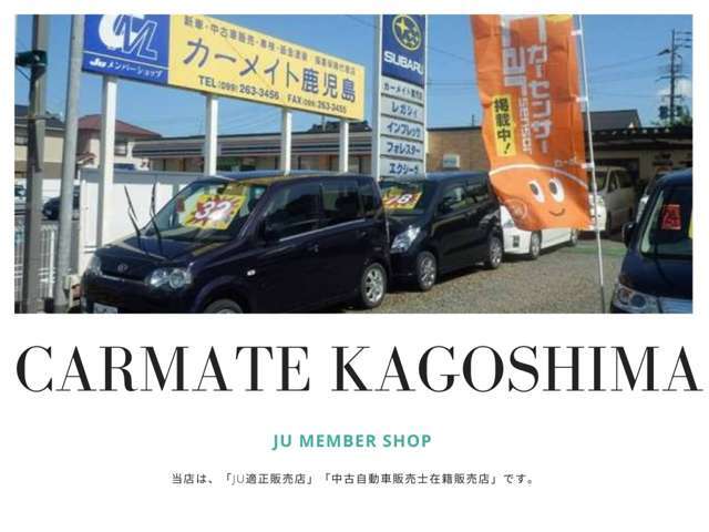 当店ではサービスピットを完備しております！車検、修理、板金塗装も当店にご相談下さい！