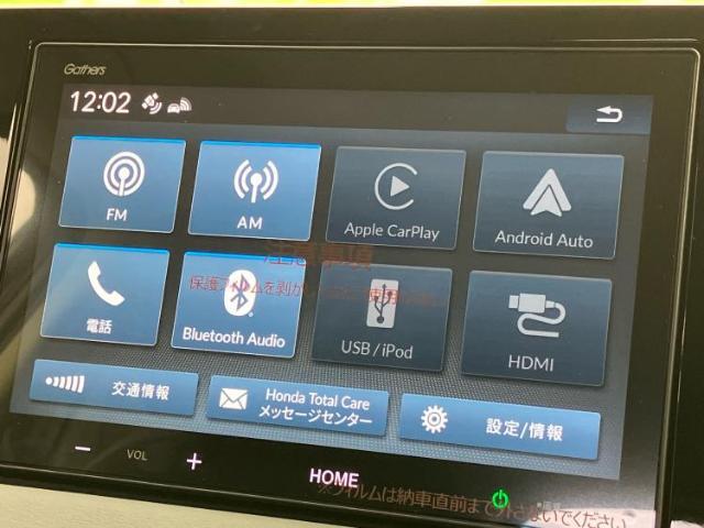 今の愛車いくらで売れるの？他社で査定して思ったより安くてショック・・・そんなお客様！是非一度WECARSの下取価格をご覧ください！お客様ができるだけお得にお乗り換えできるよう精一杯頑張ります！