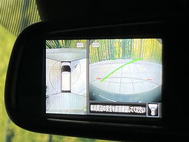 【アラウンドビューモニター】専用のカメラにより、上から見下ろしたような視点で360度クルマの周囲を確認することができます☆死角部分も確認しやすく、狭い場所での切り返しや駐車もスムーズに行えます。