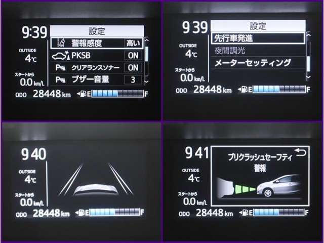 トヨタの安全装備TSSです。衝突被害軽減ブレーキシステム、車線逸脱予防機能、オートマチックハイビームが付いています。機能を過信されないよう、安全運転でお願い致します！