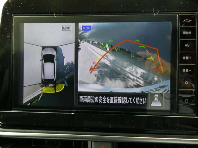 上から丸見えアラウンドビューモニターで、苦手な駐車もラクラク♪車の周囲に子供や障害物などがないかをひと目で確認できて安心ですよ♪