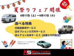 全国納車可能☆お気軽にお問合せ下さい【TEL：022-352-6994】【公式LINE：＠731wesvj】ビデオ通話可能！詳細画像、動画送信可能4WD専門店/角目4灯/ランクル80/GX/STD