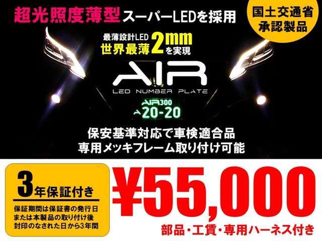 岡山県、岡山市のお客様は総額の費用で購入頂けます。県外のお客様は陸送費と県外登録費用が掛かります。全国どこでも販売陸送が可能です。広島、山口、鳥取、島根、香川、徳島、高知、愛媛、兵庫、大阪、京都など。