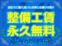 ローンでお困りの方も安心です！！　ぜひお気軽にご相談ください！！　失敗を取り戻すためにはしっかりとした知識が必要です！！　諦めずすべてお任せください(^^♪