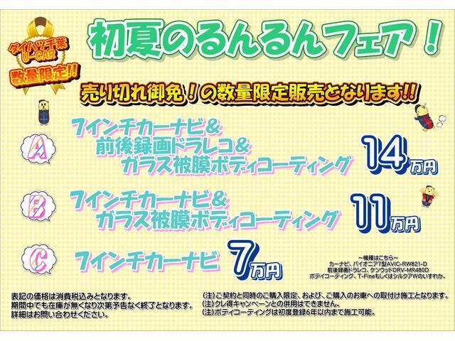 この度は数ある販売店の中から、ダイハツ千葉販売の物件をご覧頂き有難うございます。