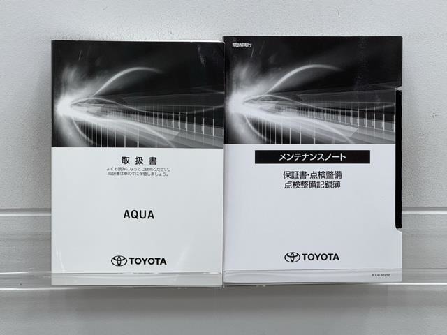 メンテナンスノート、取扱説明書ですね。　車の情報が凝縮されています。　車の整備記録が記載されている大事な物ですよ。