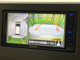 【アラウンドビューモニター】専用のカメラにより、上から見下ろしたような視点で360度クルマの周囲を確認することができます☆死角部分も確認しやすく、狭い場所での切り返しや駐車もスムーズに行えます。