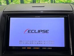 【ナビゲーション】使いやすいナビで目的地までしっかり案内してくれます。各種オーディオ再生機能も充実しており、お車の運転がさらに楽しくなります！！