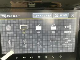 【カーナビ】ナビ利用時のマップ表示は見やすく、いつものドライブがグッと楽しくなります！◆ご来店予約受付中！無料の来店予約は【来店予約をする】ボタンから！◆