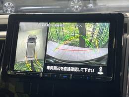 【マルチアラウンドモニター】専用のカメラにより、上から見下ろしたような視点で360度クルマの周囲を確認することができます☆死角部分も確認しやすく、狭い場所での切り返しや駐車もスムーズに行えます。