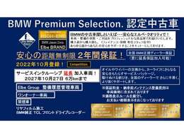 ご購入後、安心してお乗り頂けるエルベ独自のエルベクオリティ。車両の状態・整備の状態（今後のメンテナンス含む）・対応を高品質なクオリティーでご提供することをエルベ・ブランドとしてモットーにしております。