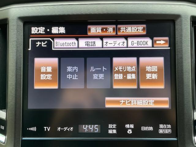【カーナビ】ナビ利用時のマップ表示は見やすく、いつものドライブがグッと楽しくなります！