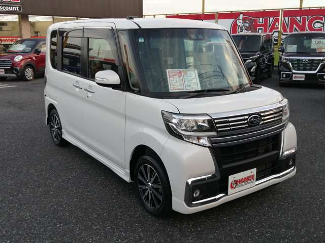 チャンスは12店舗展開中お客様に『信頼と安心を』お届けいたします。