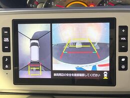 【パノラマモニター】専用のカメラにより、上から見下ろしたような視点で360度クルマの周囲を確認することができます☆縦列駐車や幅寄せ時に活躍してくれます♪