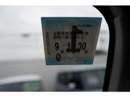 車検9年1月30まで