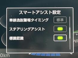 修復歴※などしっかり表記で安心をご提供！