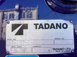 ☆TADANO製高所SPEC NO/AT-157-1-41210SERIAL NO/375784MFG DATE/6.2010