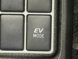 【ドライブモード】ハイブリッド車ならではのエコモードやEVモード、モーターの力強いアシストが必要な場合はスポーツモードで切り替え可能です。