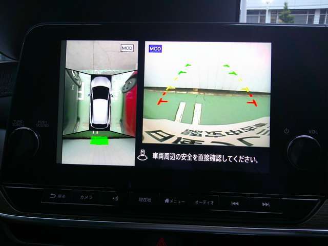 空から見下ろすような視点で、スムースな駐車と安全確認をサポートします。