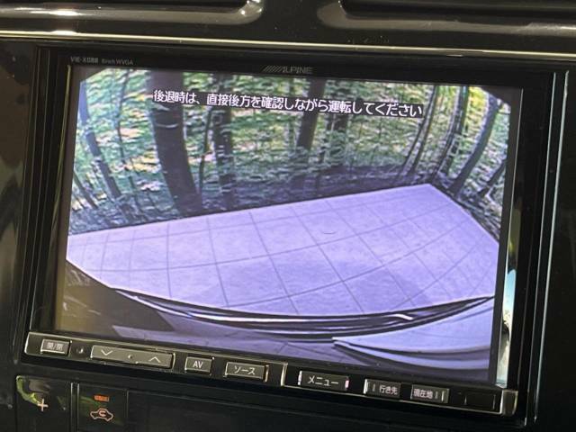 【バックカメラ】駐車時に後方がリアルタイム映像で確認できます。大型商業施設や立体駐車場での駐車時や、夜間のバック時に大活躍！運転スキルに関わらず、今や必須となった装備のひとつです！