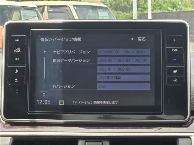 【カーナビ】ナビ利用時のマップ表示は見やすく、いつものドライブがグッと楽しくなります！