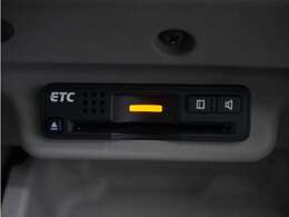 今や必需品の◆ETC車載器　装備車◆　有料道路を利用する際にスムースに通過でき、わずらわしい料金支払いから開放されます！