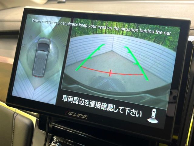 【マルチアラウンドモニター】専用のカメラにより、上から見下ろしたような視点で360度クルマの周囲を確認することができます☆死角部分も確認しやすく、狭い場所での切り返しや駐車もスムーズに行えます。