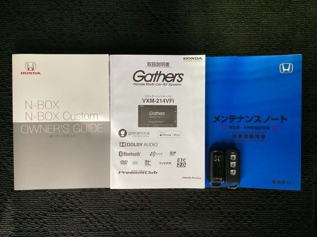 スマートキーは鍵をバッグに入れたままでもドアロックの開閉やエンジンのON・OFFができます。夜間や雨の日も鍵を探さなくて良いので便利です。