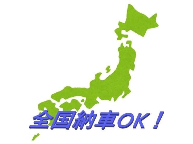 Bプラン画像：北海道～沖縄まで全国ナンバー取得可能　ご自宅まで陸送の場合は別途費用かかります。詳しい内容はお手数ですがご連絡下さいませ。