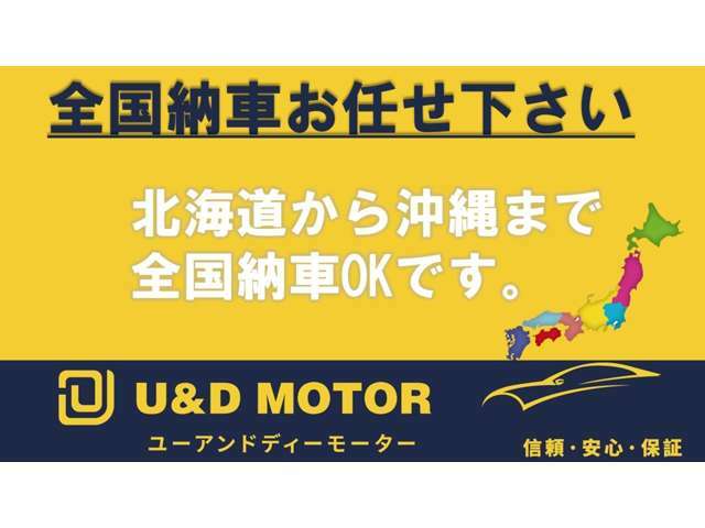 全国北海道から沖縄まで格安で陸送いたしますお気軽にご相談ください。