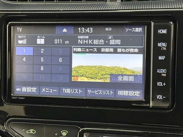 フルセグ対応で綺麗な画質でTV視聴できます。
