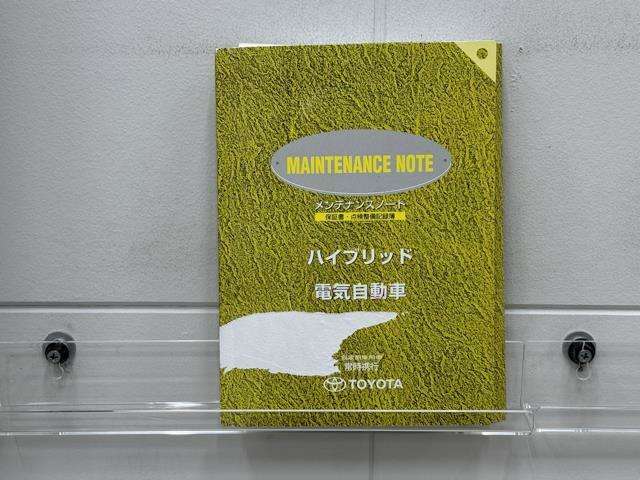 メンテナンスノートですね。　車の情報が凝縮されています。　車の整備記録が記載されている大事な物ですよ。