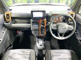 グループ総在庫数約30，000台！！全国の系列店からメーカー・車種問わずご紹介出来るので、あなたにピッタリのお車が見つかるはずです♪まずはお問い合わせ下さい☆