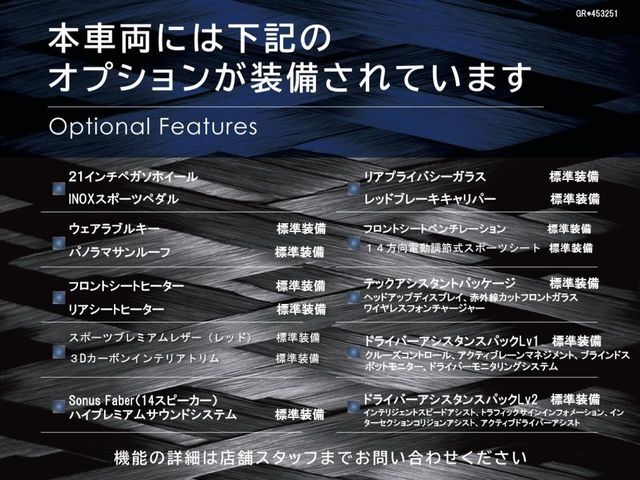 オプション一覧