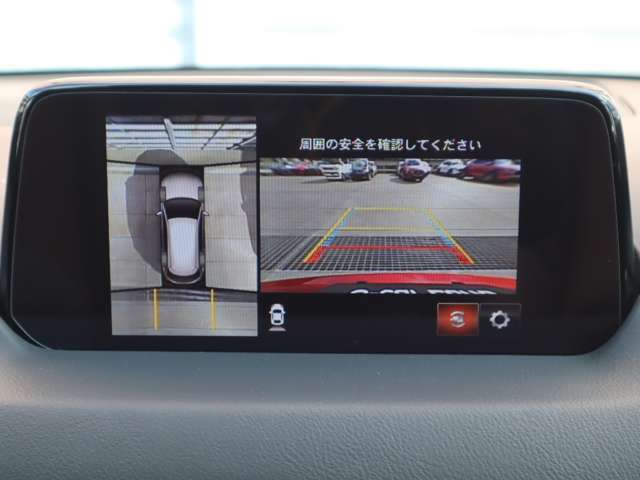車両の前後左右にある4つのカメラを合成することで、まるでご自身のクルマを空から見ているような俯瞰での映像を映し出してくれます。バック時ももちろんのこと、前進時に視界の悪い交差点でも役に立ちますね。
