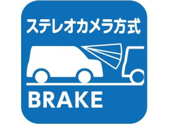 前方の車両や歩行者を検知し、衝突のおそれがあればブザー音や表示によって警告します。衝突の可能性が高まると自動で弱いブレーキを作動。その間ブレーキペダルを踏むとブレーキ踏力をアシスト。