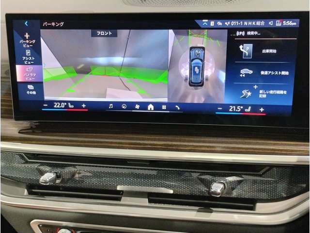 【Iドライブナビゲーション】文字情報も鮮明に表示する高解像度カラーディスプレイを採用。視認性に優れた地図デザインと特徴的な建造物を目印にした描写表示で現在位置を把握できます。地図データの更新も可能です