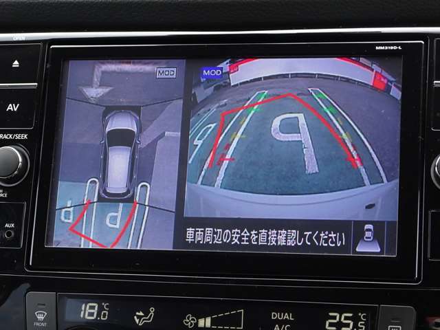 【アラウンドビューモニター＆バックモニター】クルマを真上から見下ろしているかのような映像が表示され、周囲の状況がひと目で把握できるので、安心してスマートに駐車できます。駐車が苦手な方にオススメです！