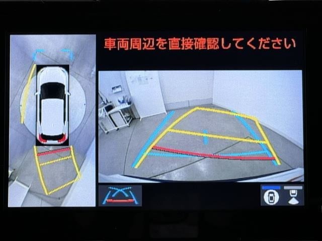 パノラミックビューモニターシステムが付いているので車の上から見た映像が確認できますよ。　一目で車両周辺の情報を確認できますが、直接安全をご確認下さい。